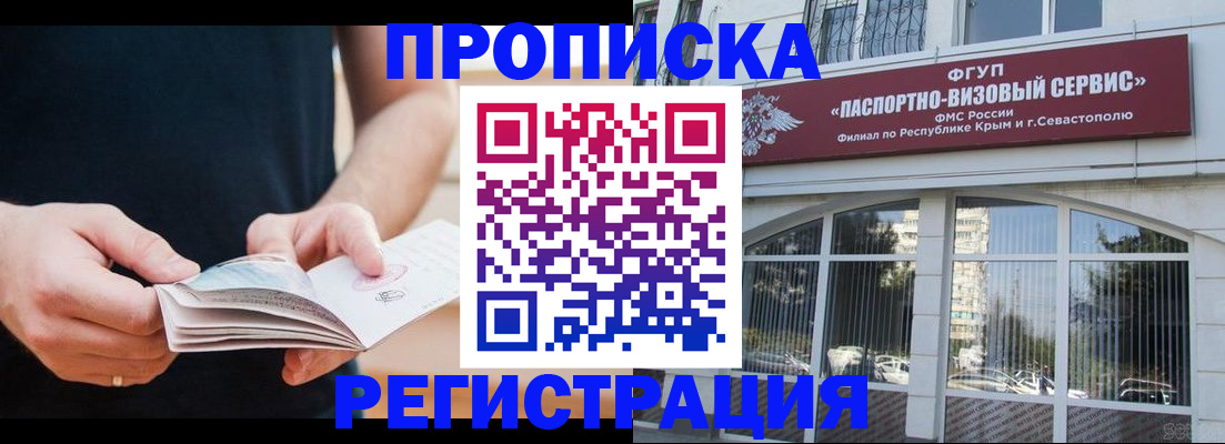 временная регистрация адрес в Горнозаводске