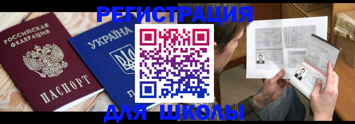 временная регистрация адрес в Горнозаводске