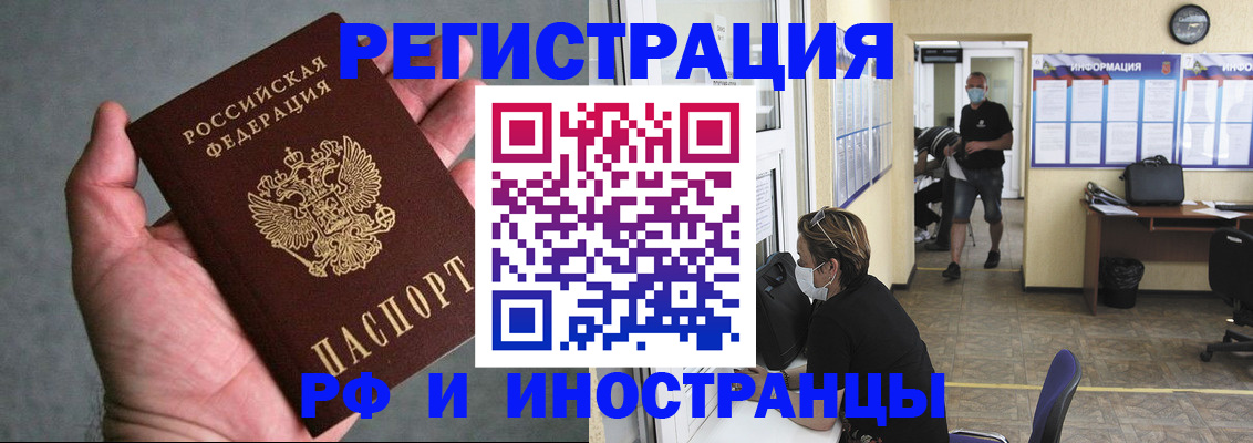 прописка гарантия в Горнозаводске