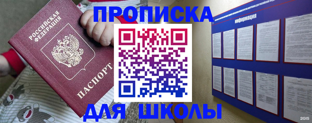 форма 3 в Горнозаводске